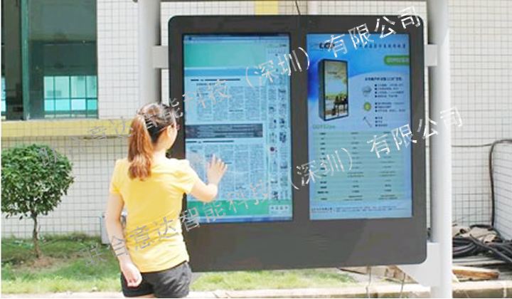 某市43寸双屏文化宣传电子阅报栏广告机