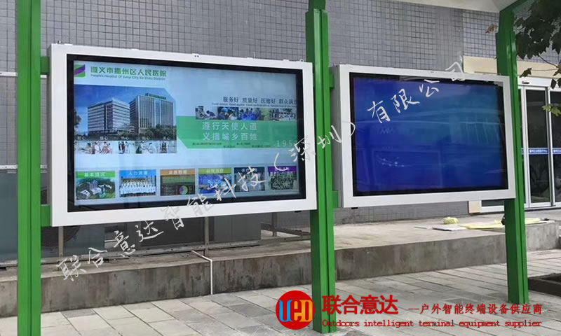某医院75寸电子阅报宣传栏广告机案例
