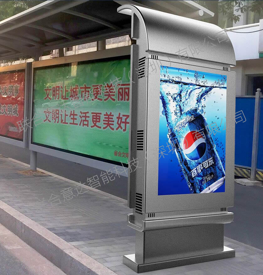 智能電子公交站牌