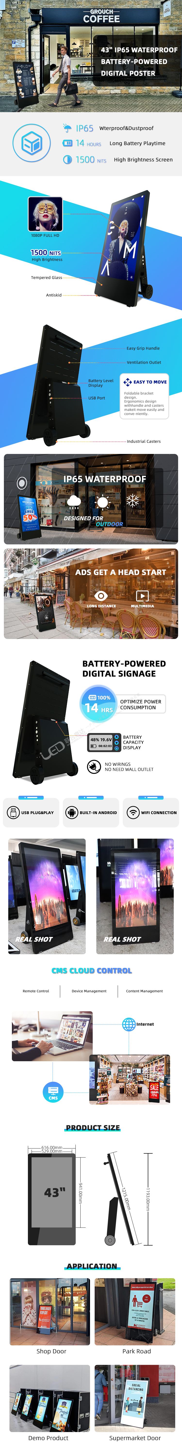 55 inch Portable digital poster(图1)