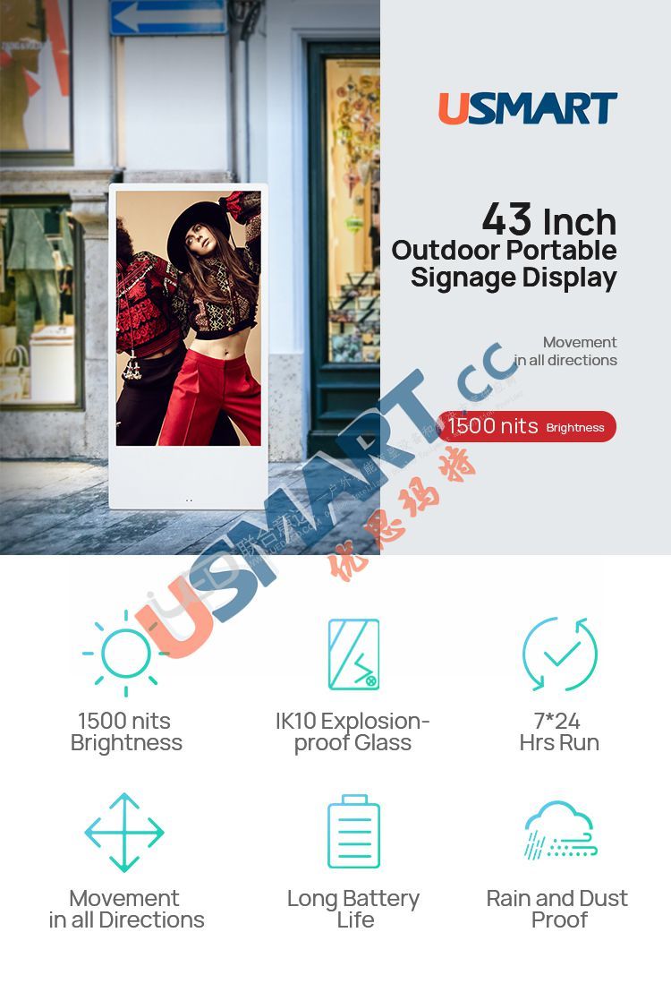 43inch Outdoor Moveable Advertising Player(图1) H59c3c060a0484c15b75ff36581461badA.jpg