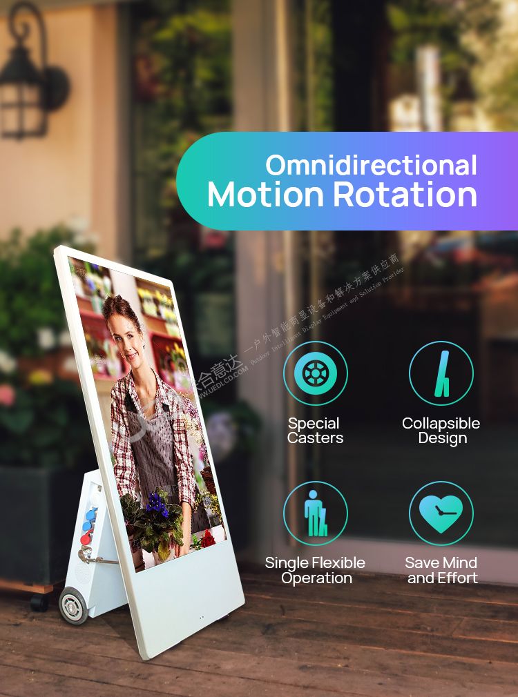 43inch Outdoor Moveable Advertising Player(图4) 43inch Outdoor Moveable Advertising Player(图4)