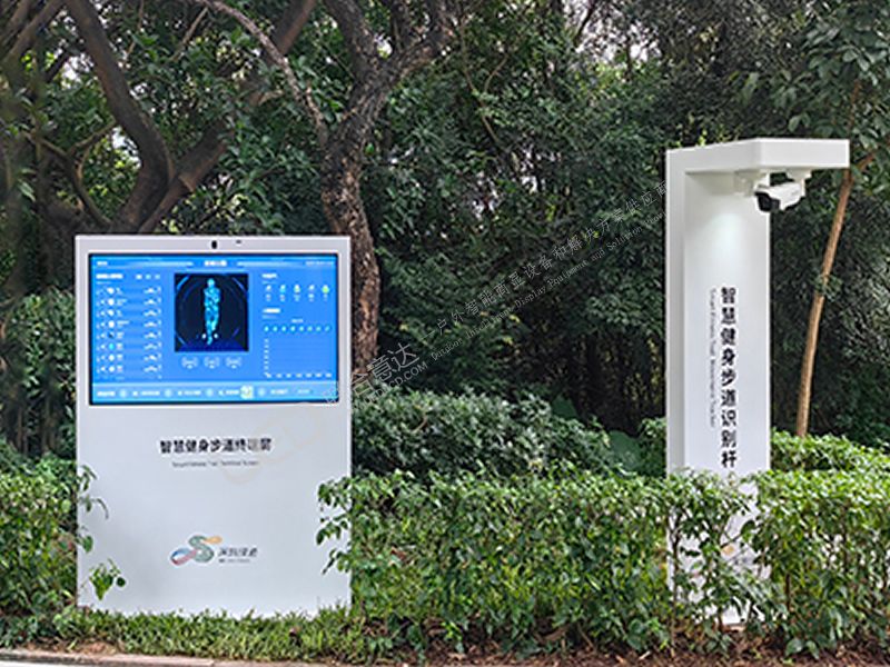 深圳龙城公园智慧步道项目