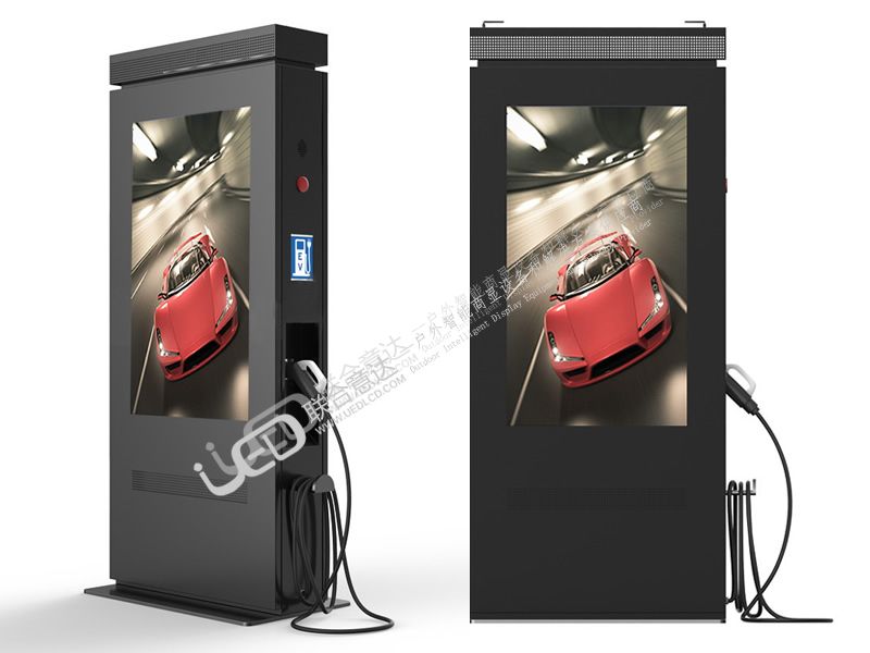 <strong>充电桩广告机：当"能源补给站"遇见"智慧媒体端"，一台设备双重变现</strong>