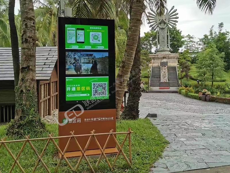 <strong>智慧公园整体解决方案：当"绿肺"遇见"数字大脑"</strong>